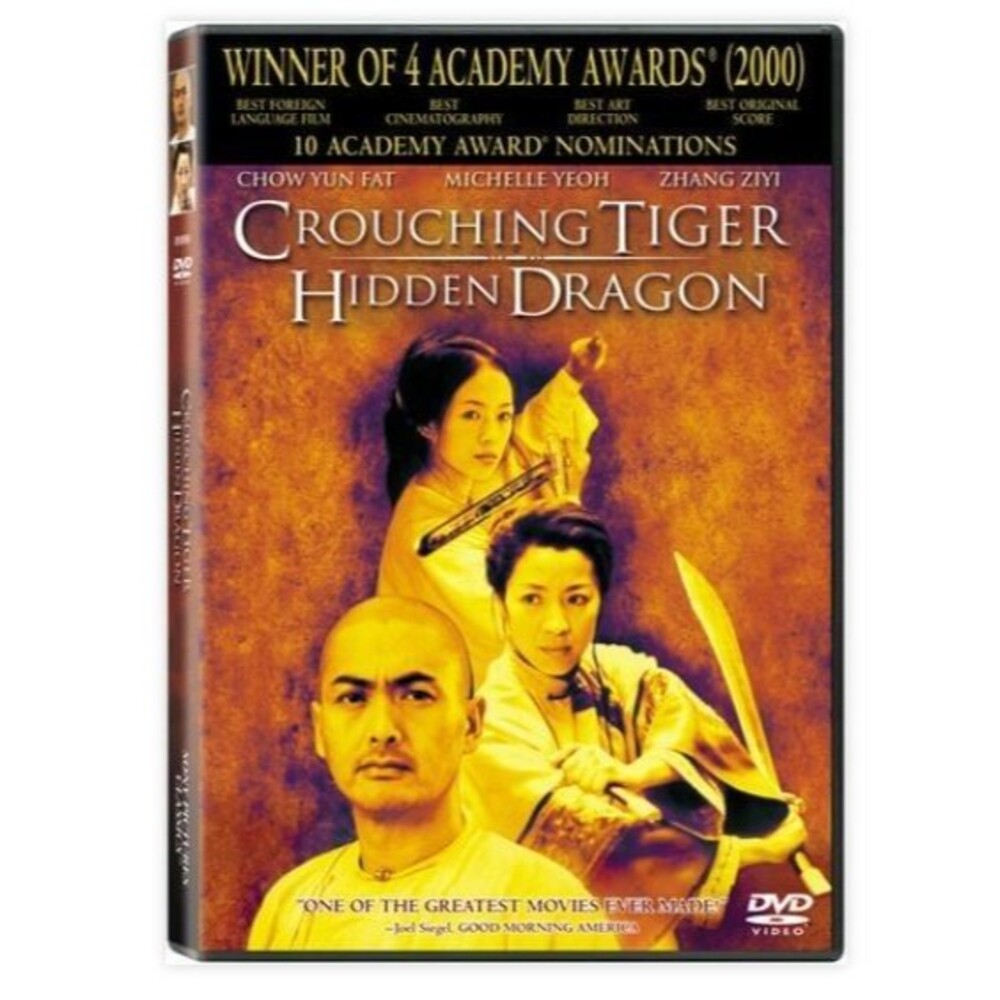 Crouching Tiger, Hidden Dragon (DVD, 2000) NEW UNOPENED